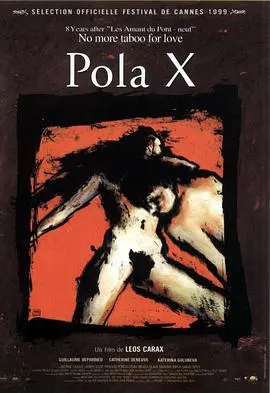 《宝拉X》：人性在极致黑暗中的绽放？这部法国惊悚片绝对让你大呼过瘾！