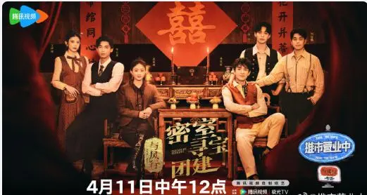 《与凤团综》：这“塞外史诗”也太野了吧！接地气到我原地封神！
