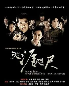《天涯咫尺》：霸道总裁爱上我？不！这是情迷小男人和命运的博弈！
