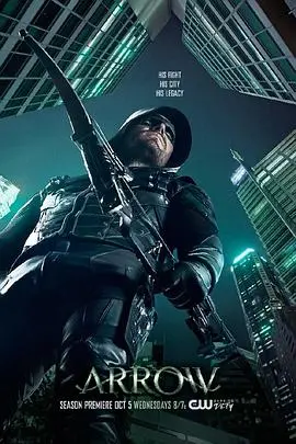 《绿箭侠第五季》：当食行荒野遇上悬疑惊悚，看奥利弗如何绝地反击！