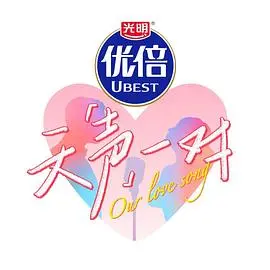 泰剧《天声一对》灵魂互换：当纯爱滤镜碎了一地，究竟是谁在把观众当傻子疯狂整蛊？